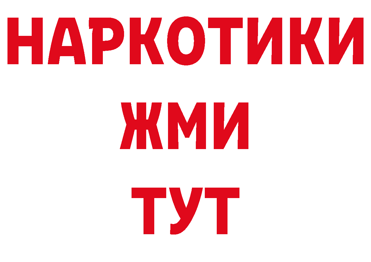 Кокаин Эквадор как зайти дарк нет blacksprut Кореновск